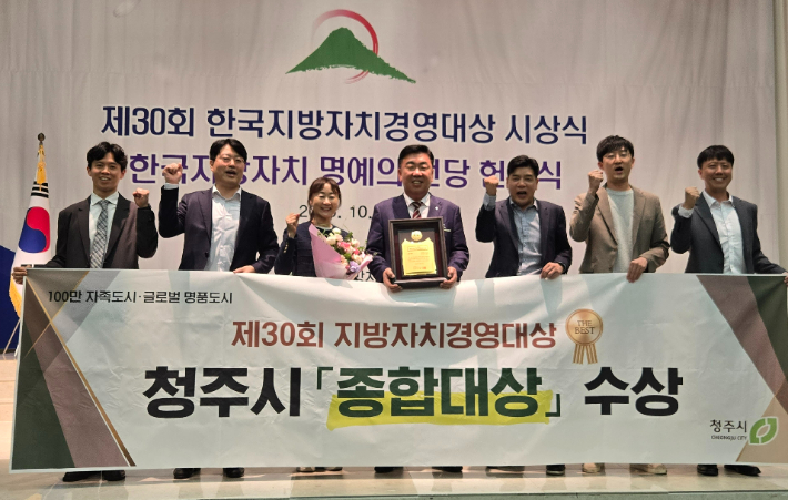 청주시 제공
