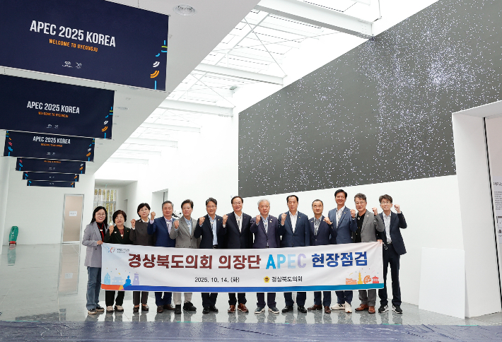 경북도의회 제공.