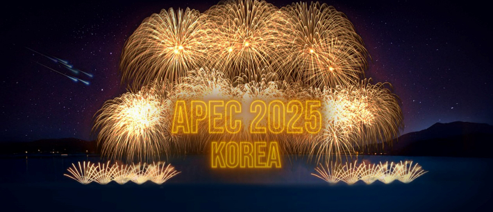 APEC 정상회의 갈라만찬 불꽃드론쇼 시연 이미지. 한화그룹 제공