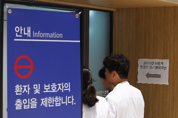 연합뉴스