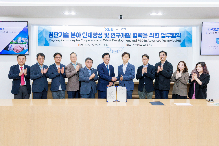 강원대학교와 아마존웹서비스(AWS)는 14일 춘천캠퍼스 대학본부 3층에서 '첨단기술 분야 인재 양성 및 연구개발 협력'을 위한 업무협약을 체결했다. 강원대 제공