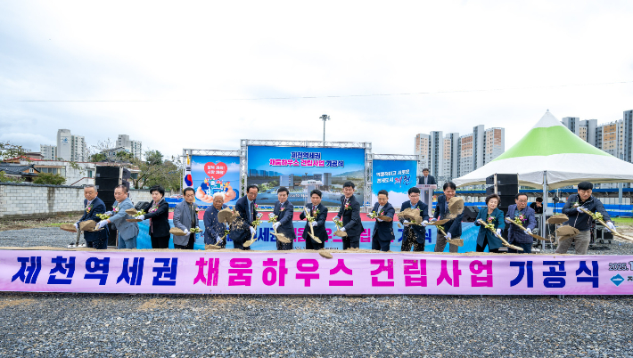 제천시 제공