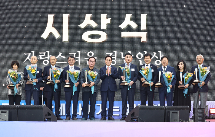 경남도민의 날 기념식. 경남도청 제공 