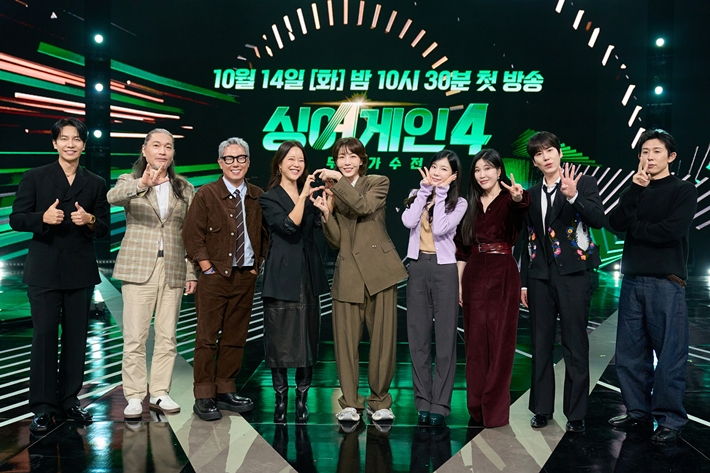 JTBC '싱어게인4'는 오늘(14일) 밤 10시 30분에 첫 회를 방송한다. JTBC 제공