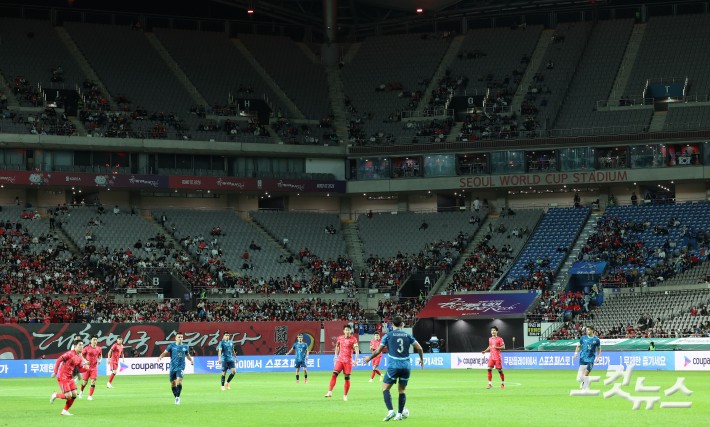 14일 서울 상암동 서울월드컵경기장에서 열린 축구 국가대표팀 친선경기 대한민국과 파라과이 경기 관중석 곳곳이 비어 있다.