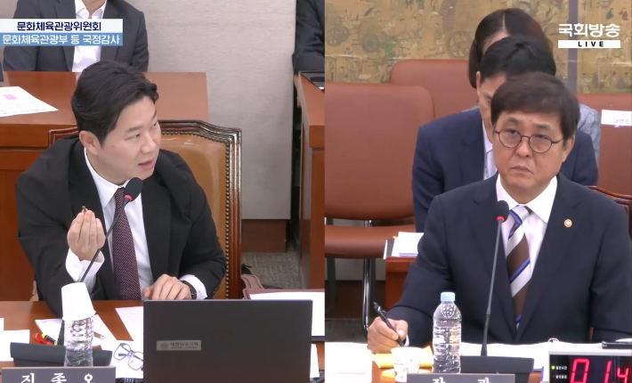 진종오 의원(사진 왼쪽)이 최휘영 장관에게 탄두가 제거된 실탄의 탄피를 직접 보여주고 있다. 국회방송 캡처