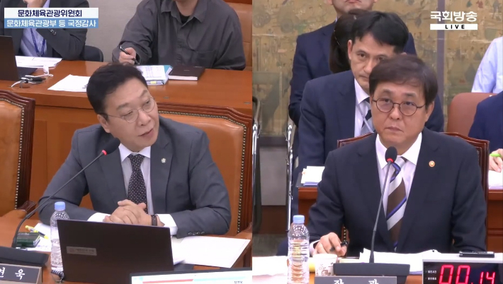 정연욱 의원(사진 왼쪽)이 문체부 최휘영 장관에게 질의하고 있다. 국회방송 캡처