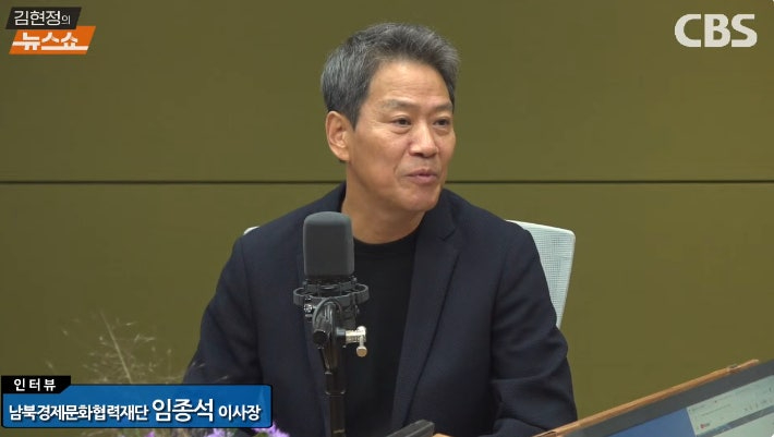 CBS 라디오 '김현정의 뉴스쇼' 캡처
