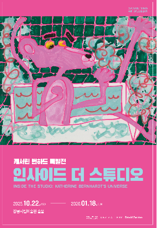 강릉시 제공