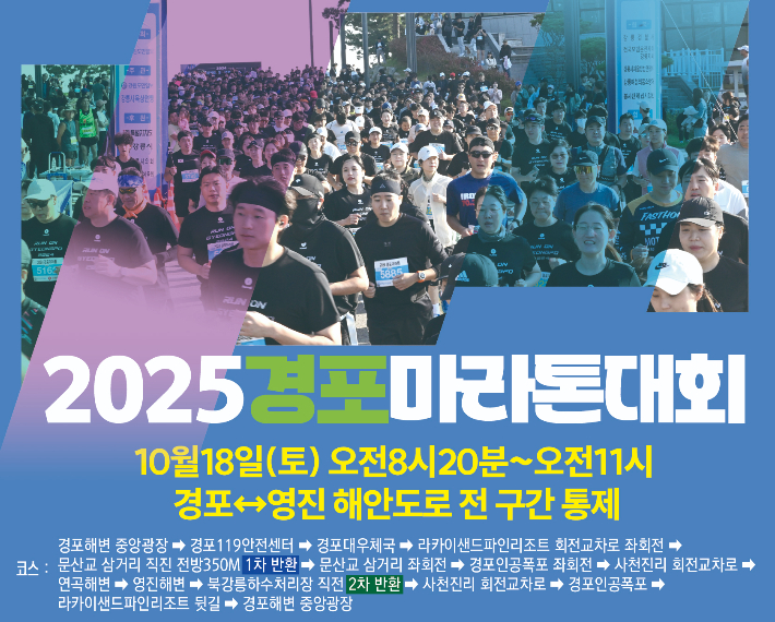강원도민일보 제공
