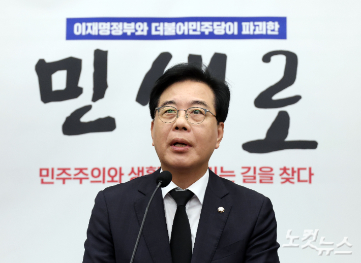 국민의힘 송언석 원내대표가 13일 오전 국회에서 열린 긴급 의원총회에 참석해 모두발언 하고 있다. 황진환 기자