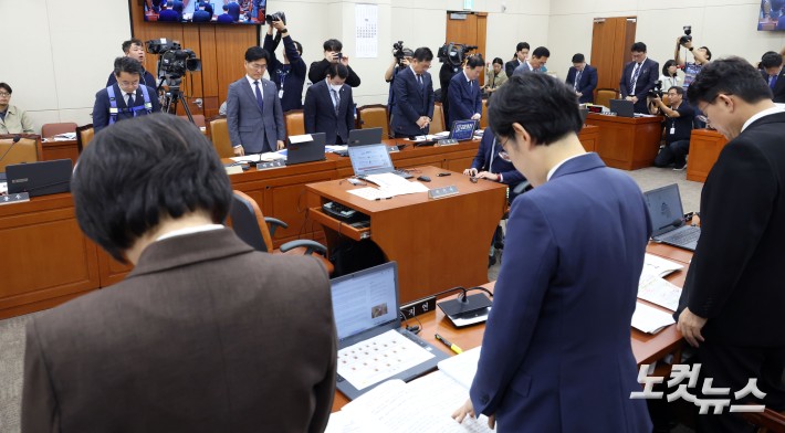 산재 희생자 추모