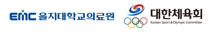 을지대병원 제공