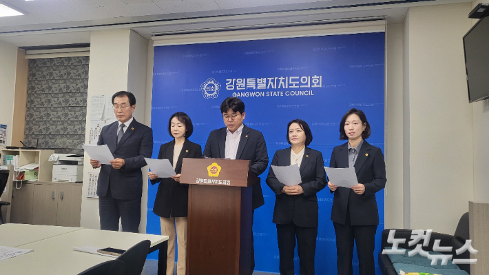 더불어민주당 강원도의회의원들이 15일 강원도의회 기자실에서 김시성 의장의 사퇴를 요구하는 기자회견을 열었다. 박정민 기자