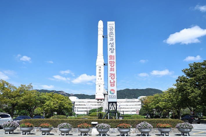 경남도청 제공 