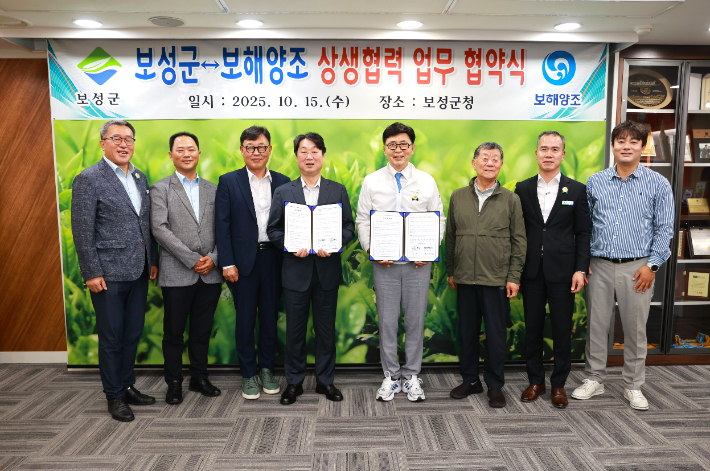 왼쪽 네 번째부터 조영석 보해양조 대표, 김철우 군수. 보성군 제공