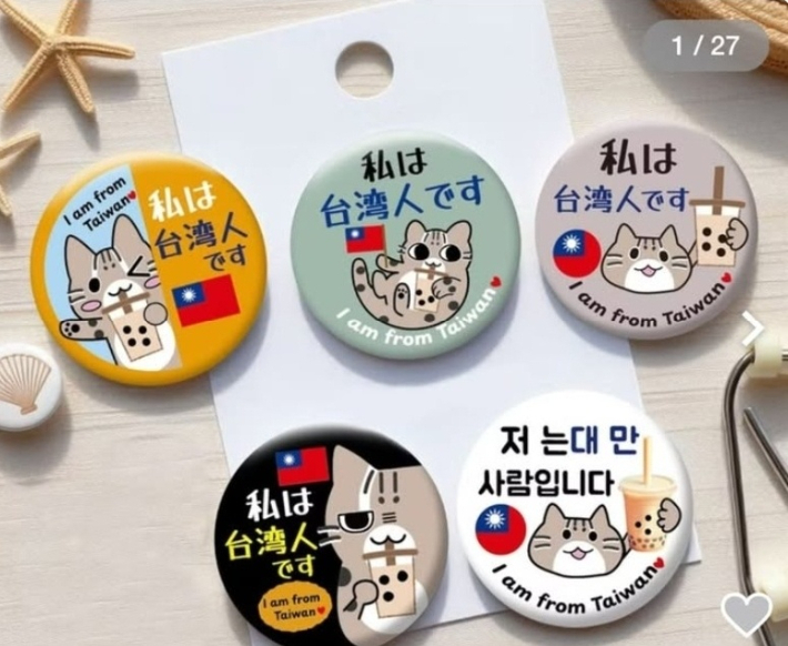 또 다른 디자인의 배지 사진이 댓글에 공유 되었다. 스레드(Threads) 캡처