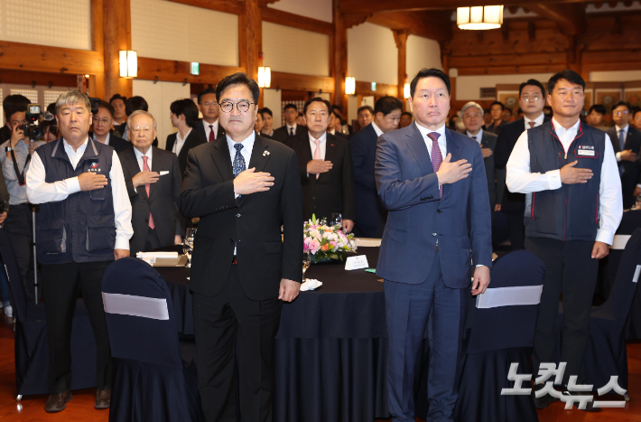 우원식 국회의장과 최태원 대한상공회의소 회장 등 내빈들이 15일 국회 사랑재에서 열린 국회 사회적 대화 공동 선언식에서 국민의례를 하고 있다. 황진환 기자