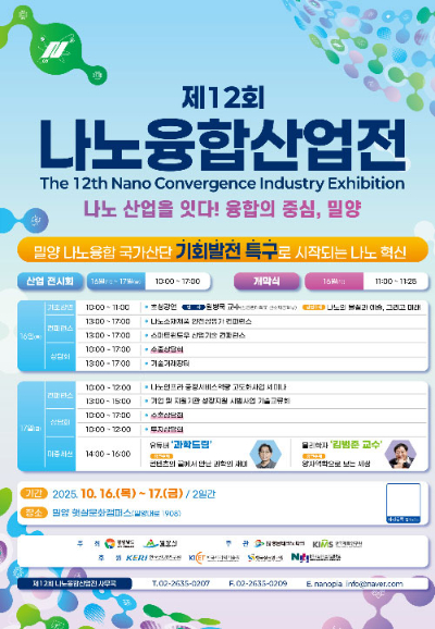 경남도청 제공 