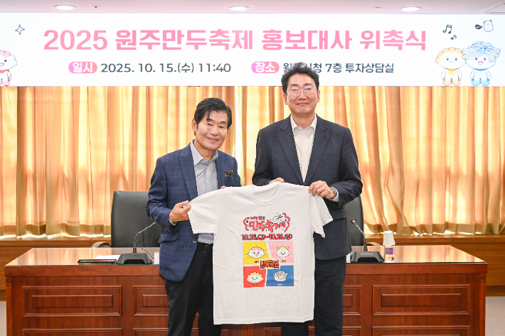 이연복 셰프 '원주 만두축제 흥행' 주도
