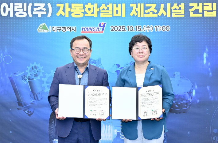 대구시 제공