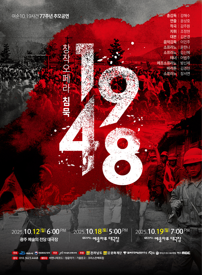 여수시 제공