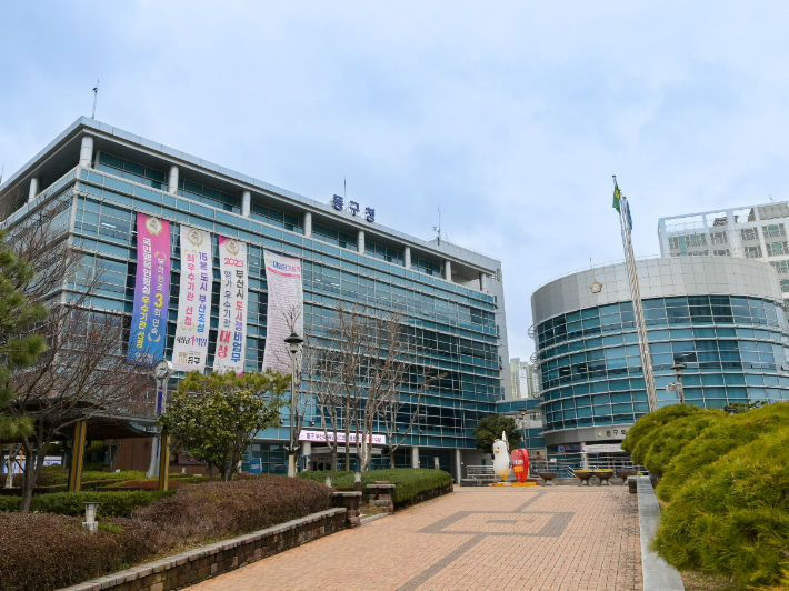부산 동구청 전경. 동구청 제공