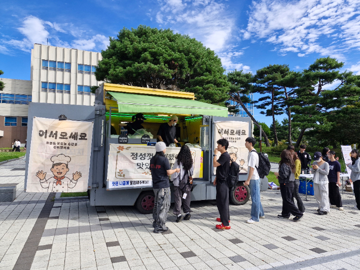 군산대학교가 15일 프드트럭 간식사업을 운영하고 있다. 군산대학교 제공