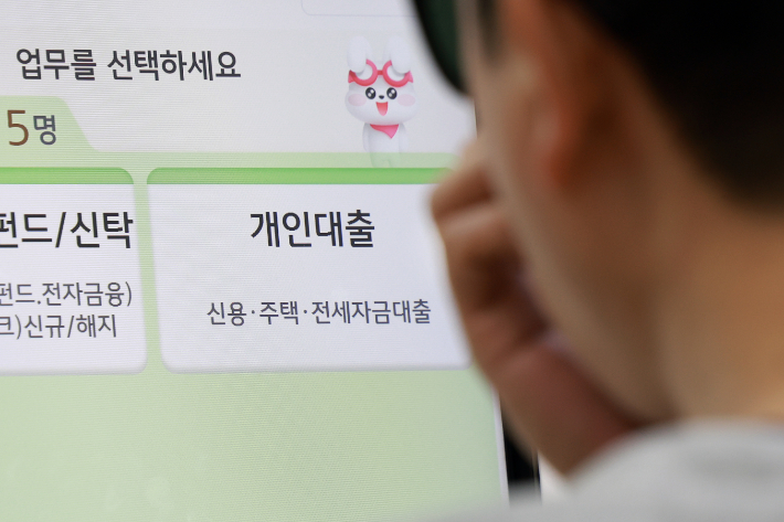 연합뉴스