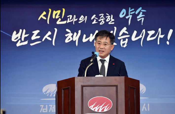 정성주 김제시장. 김제시 제공