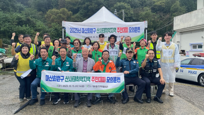 마산회원구가 원계마을에서 산사태취약지역 주민대피 모의훈련을 진행하고 있다. 마산회원구청 제공 