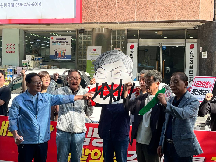 경남정치개혁광장시민연대가 15일 국민의힘 경남도당 앞에서 김미나 창원시의원 제명을 촉구하는 기자회견을 진행하고 있다. 경남정치개혁광장시민연대 제공