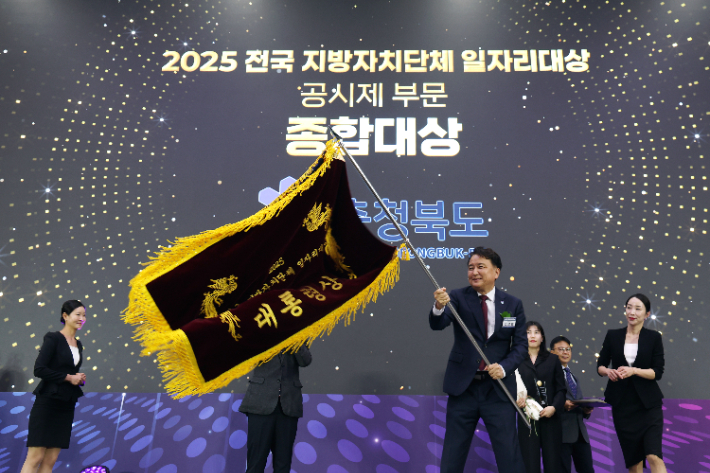 충북도 제공