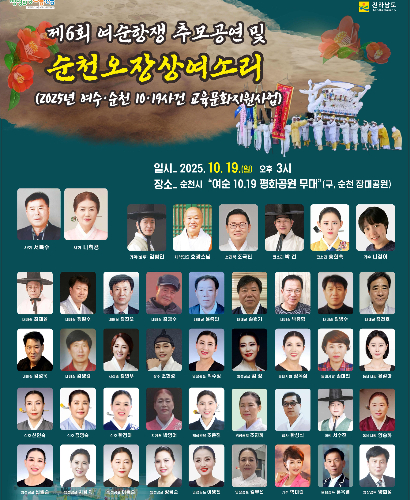 전라남도 제공
