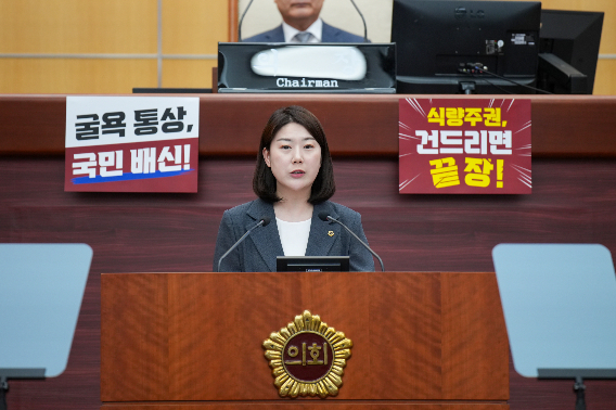서난이 전북도의원. 전북도의회 제공