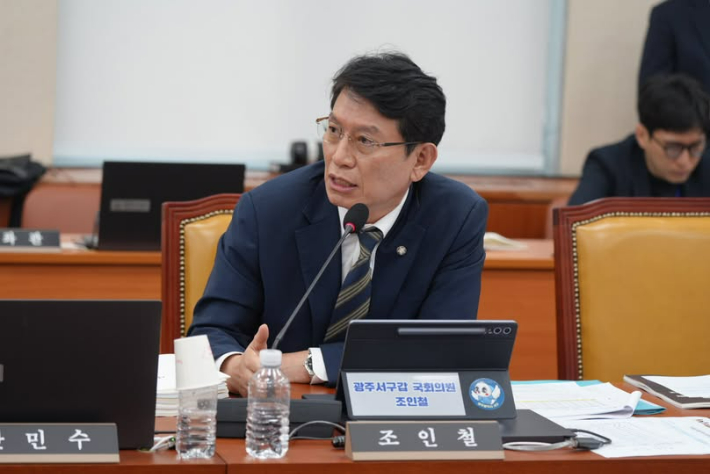 조인철 국회의원 국감 질의 모습. 조 의원실 제공