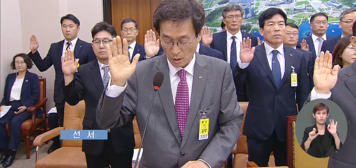 16일 한국도로공사 함진규 사장이 국회 국정감사에 앞서 증인 선서를 하고 있다. 국회방송 캡처