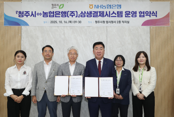 청주시 제공 