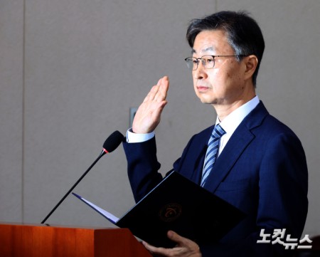 선서하는 감사원장