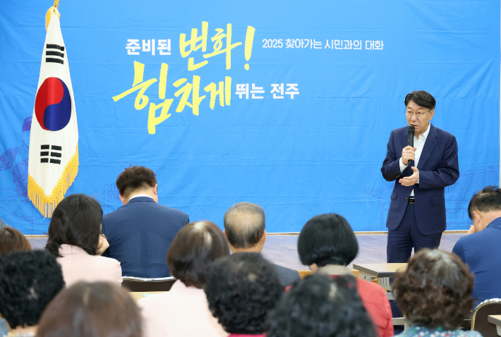 우범기 전주시장이 16일 조촌동 주민센터에서 열린 찾아가는 시민과의 대화에서 시정 현안을 설명하고 있다. 전주시 제공