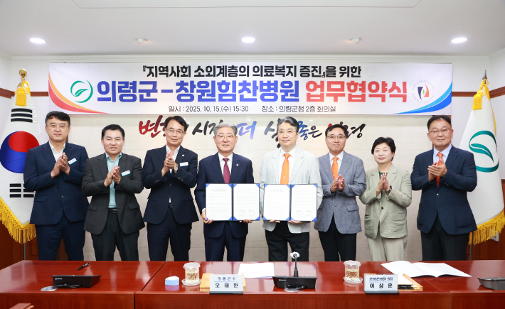 창원힘찬병원 제공