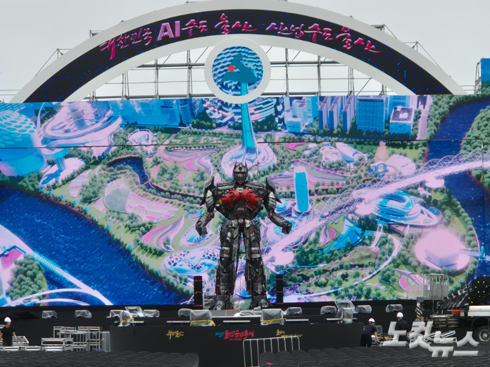 2025 울산공업축제를 맞아 남구 태화강둔치에 설치된 정크아트 작품. 이상록 기자