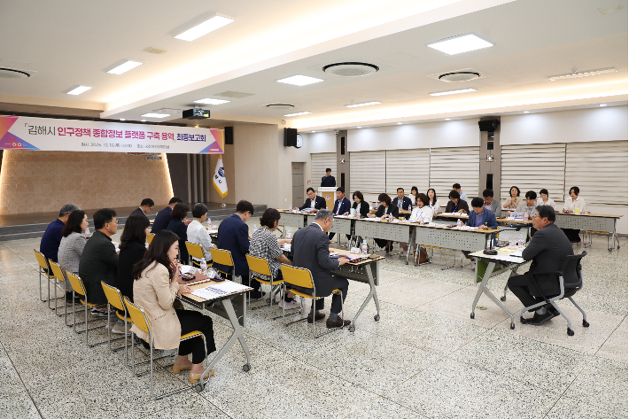 김해시청 제공
