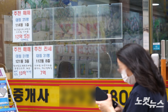 정부가 전날 발표한 '10·15 부동산 대책'으로 주택시장이 충격에 빠진 가운데 16일 오후 서울 성동구의 한 공인중개사무소 앞에 매물칸이 비어있다.