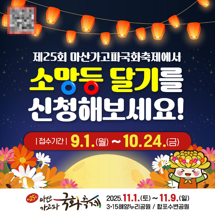 창원시 제공 