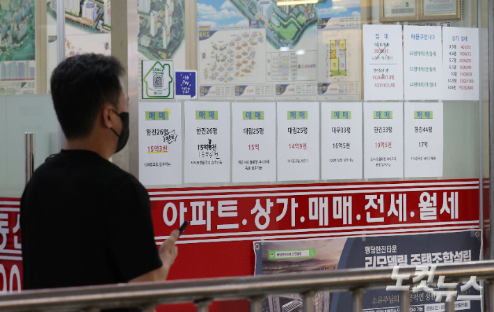 정부가 전날 발표한 '10·15 부동산 대책'으로 주택시장이 충격에 빠진 가운데 16일 오후 서울 성동구의 한 공인중개사무소 앞에 매물 안내문들이 붙어 있다. 류영주 기자
