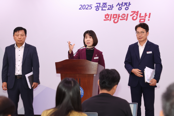 경남도 복지여성국 브리핑. 경남도청 제공 