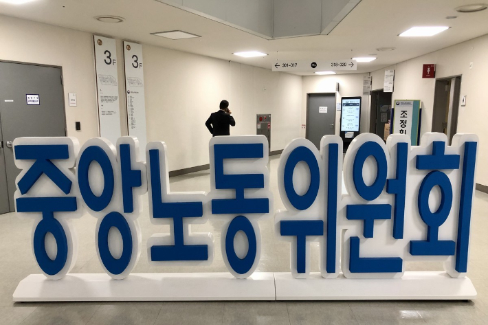 [단독]사건 접수기록 자체가 날아갔는데…노동위, "접수 재확인" 늑장 공지
