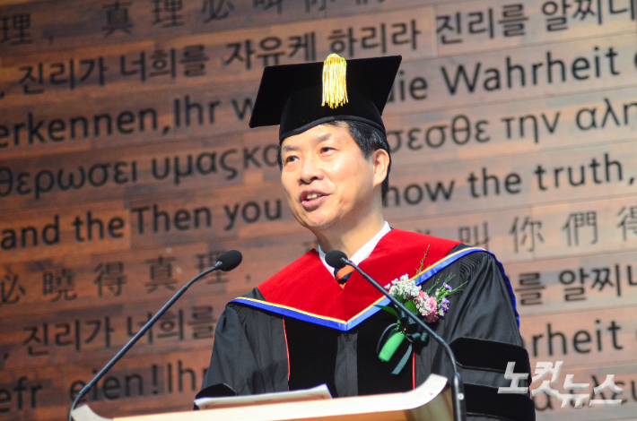 김한호 이사장이 취임사를 밝히고 있다. 최화랑 기자