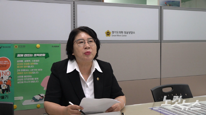 경기도의회 이서영 의원(국민의힘, 비례). 박철웅 PD